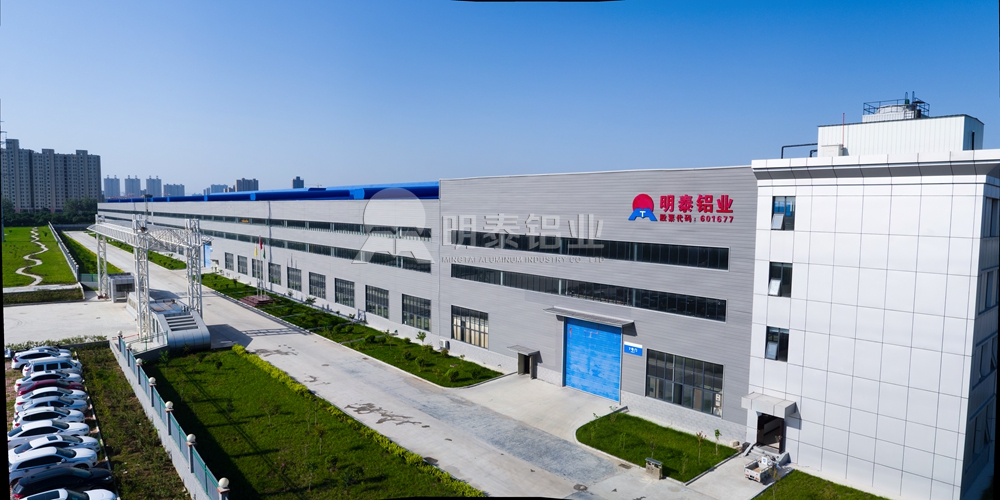 河南明泰廠區(qū) 河南明泰廠區(qū)