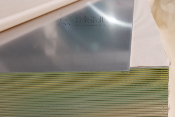 河南明泰鏡面鋁板一噸多少錢？
