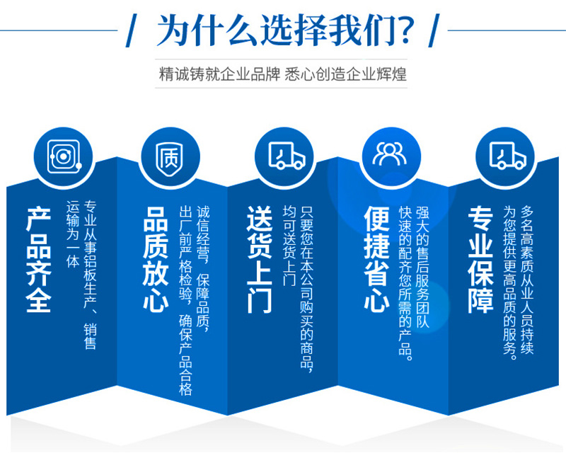 明泰鋁業(yè)廠家優(yōu)勢(shì)