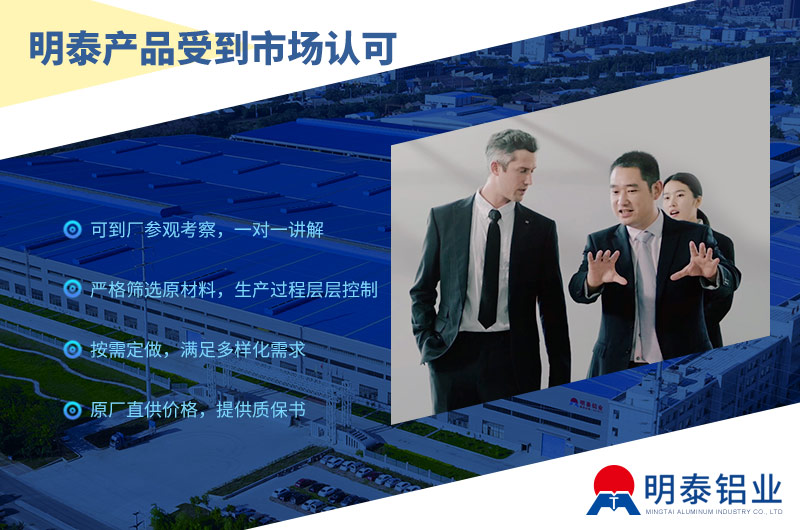 3004鋁板廠(chǎng)家