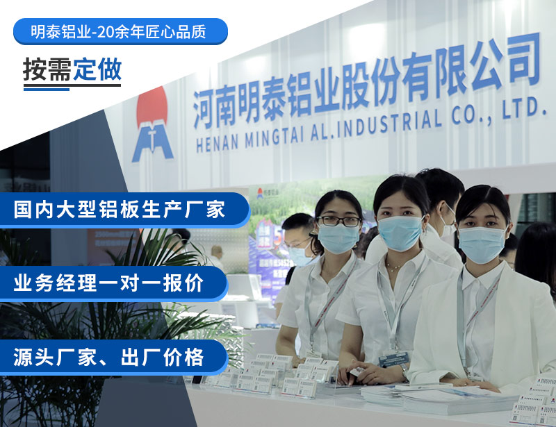 5M52鋁板生產(chǎn)廠家